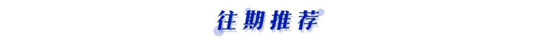 联盟链