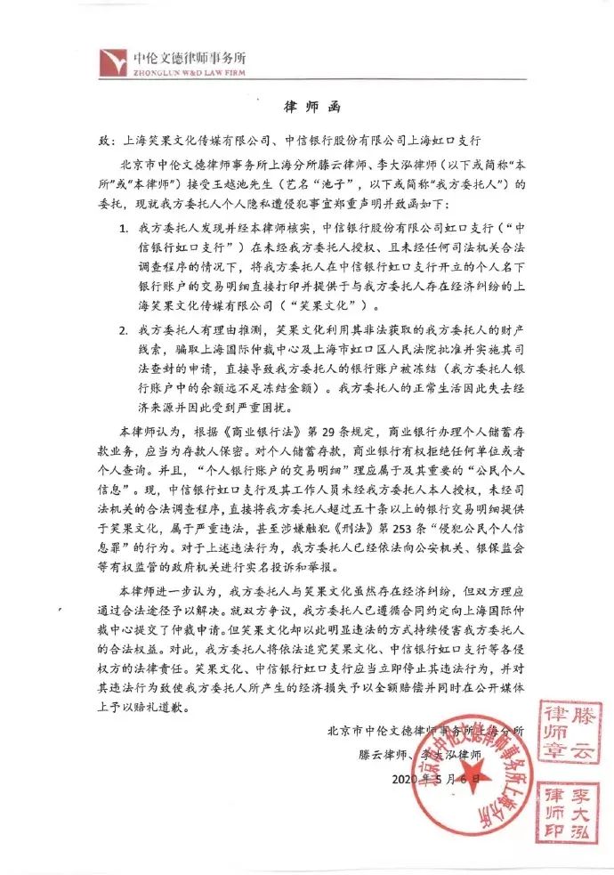 银行