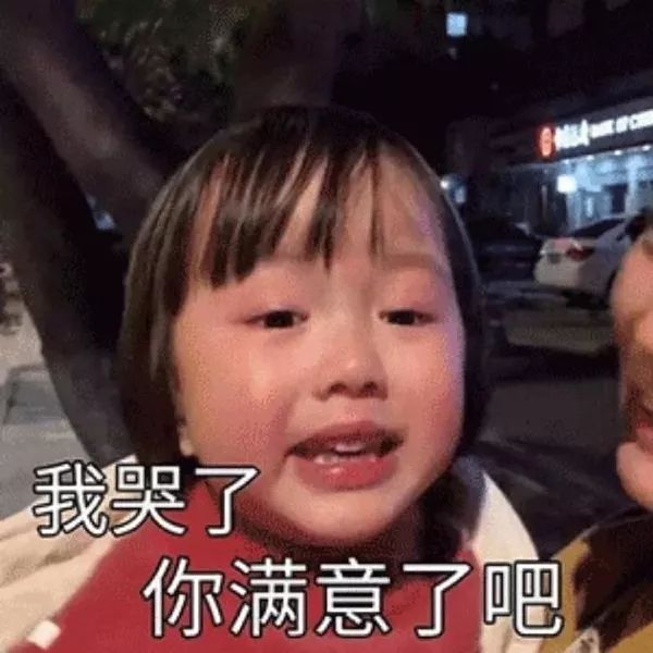 银行
