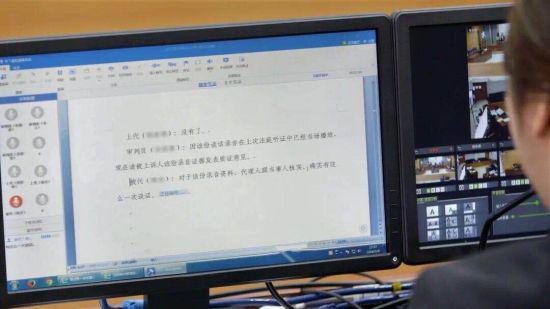 法院