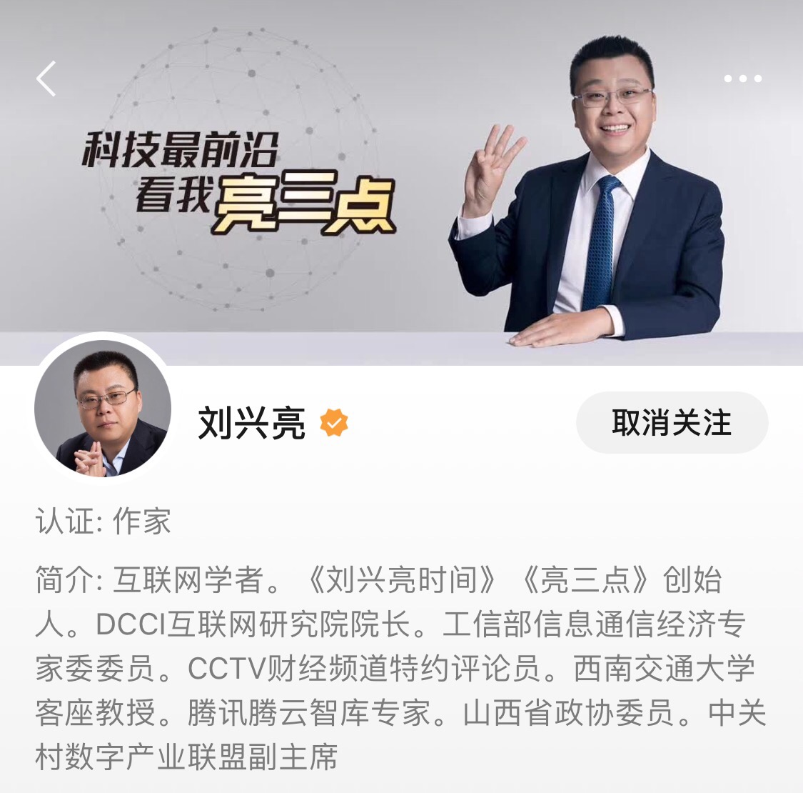视频号