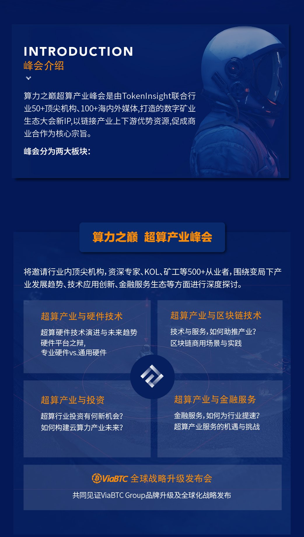 成都