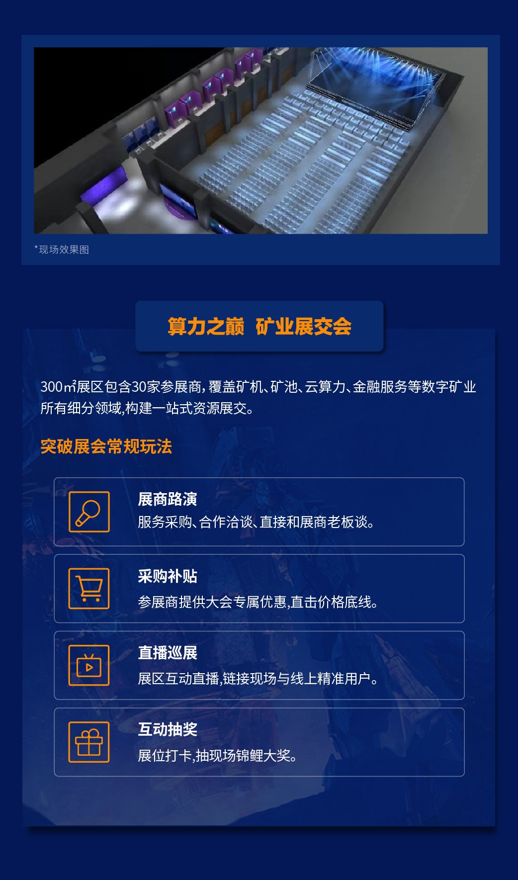 成都