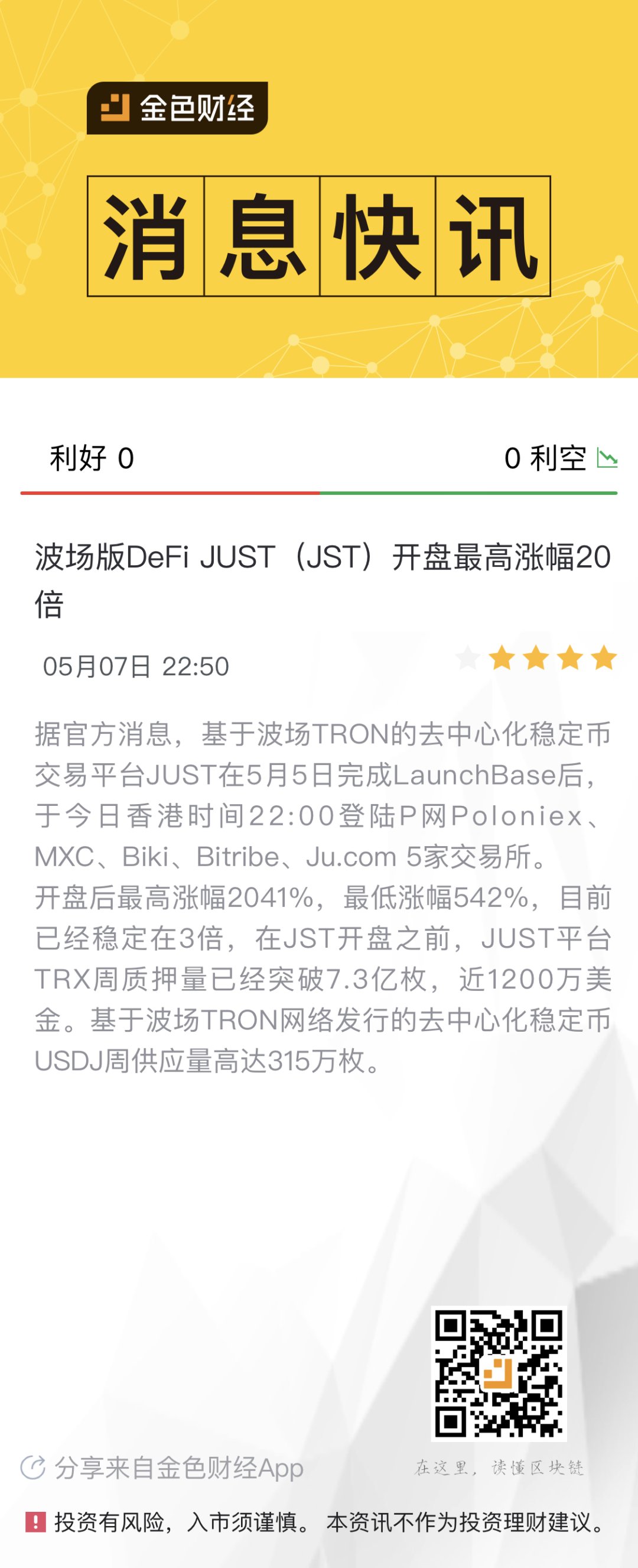 钱包