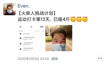 学习