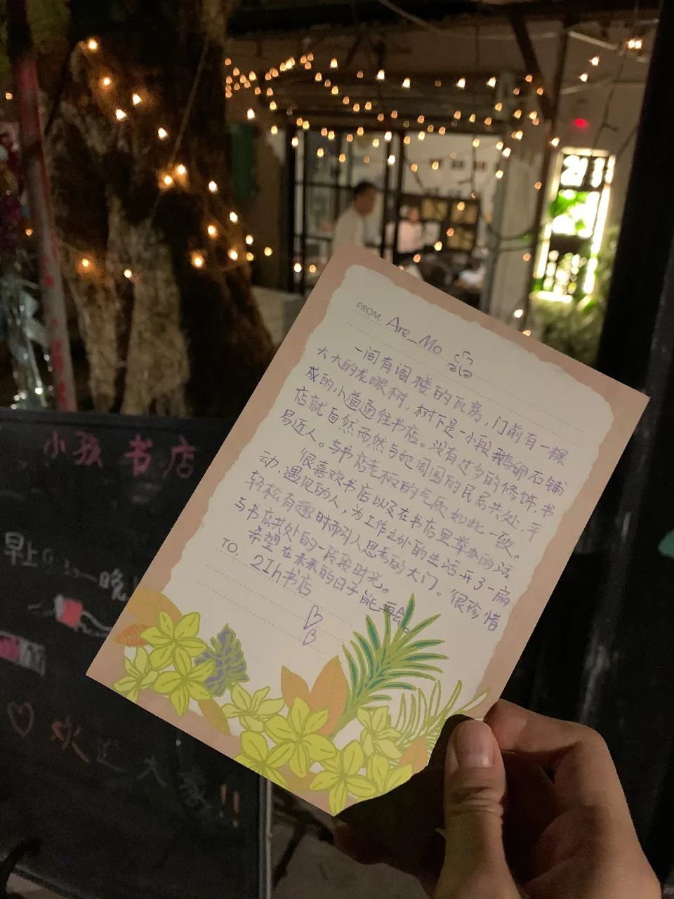 学习