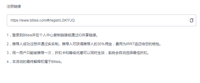 手续费