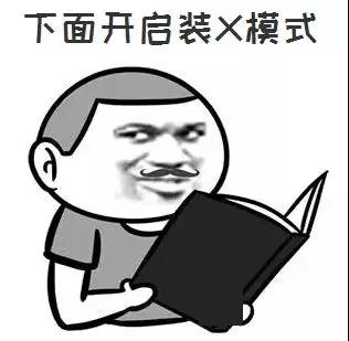 【概念普及】讲一个故事什么是“区块”！配图(2)