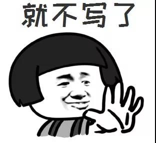 【概念普及】讲一个故事什么是“区块”！配图(4)
