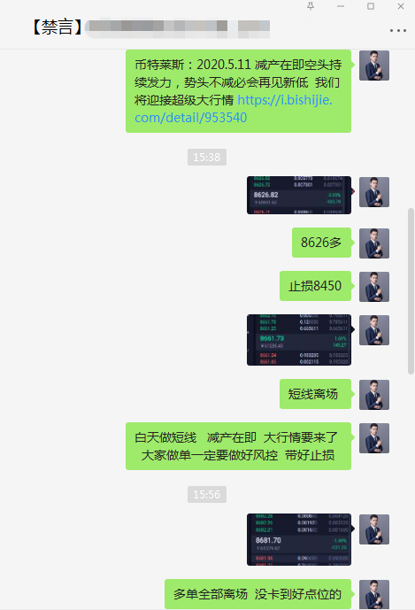 区块链