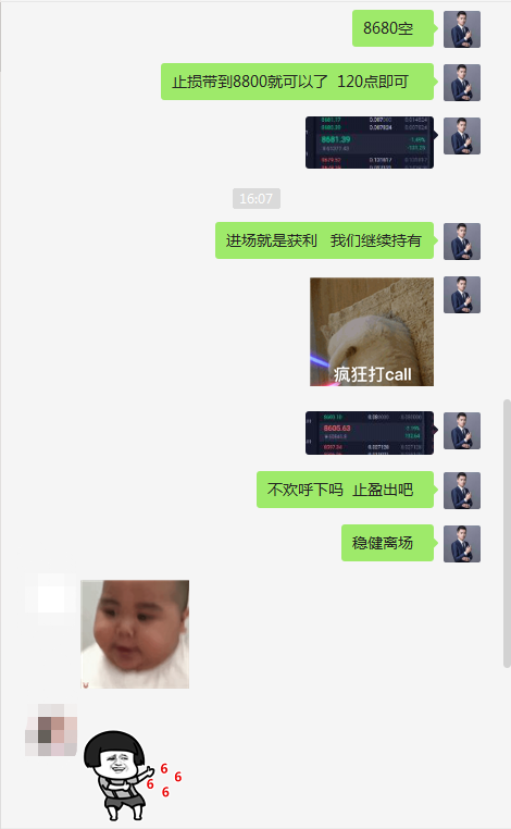 区块链
