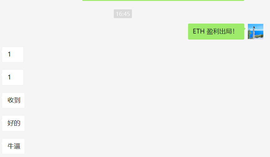 比特币