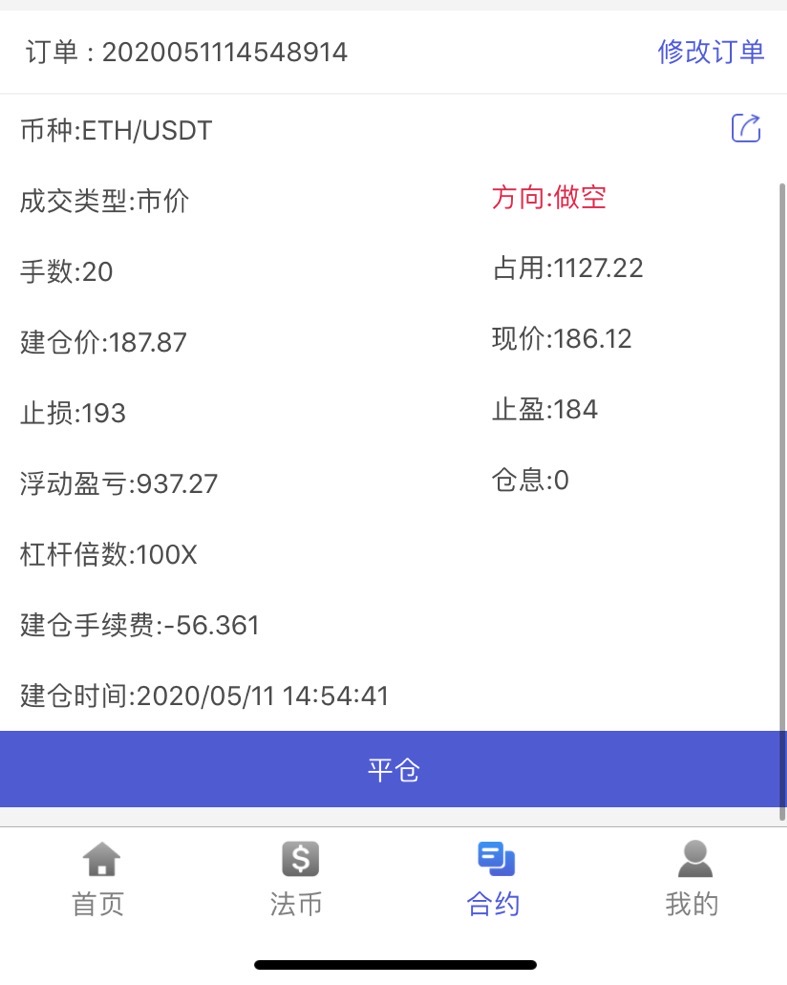 比特币