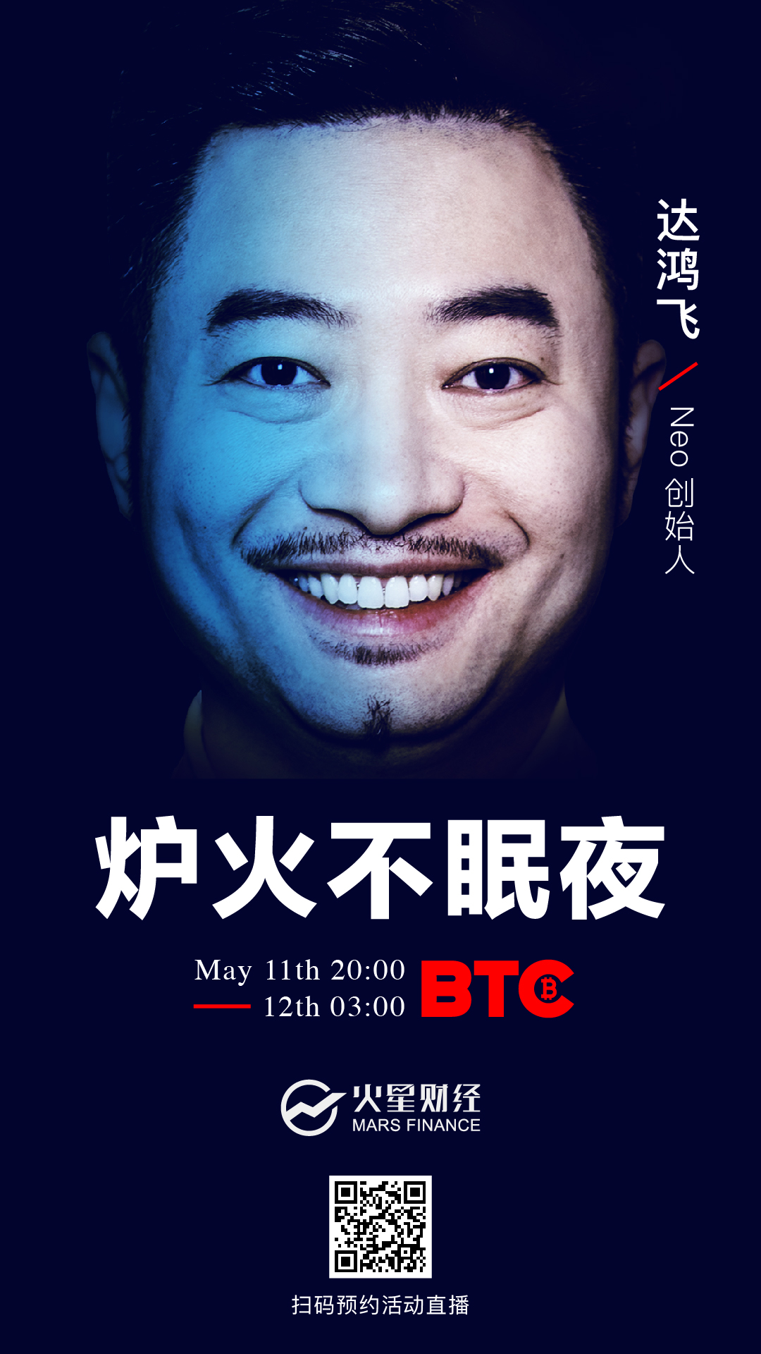 美国政府