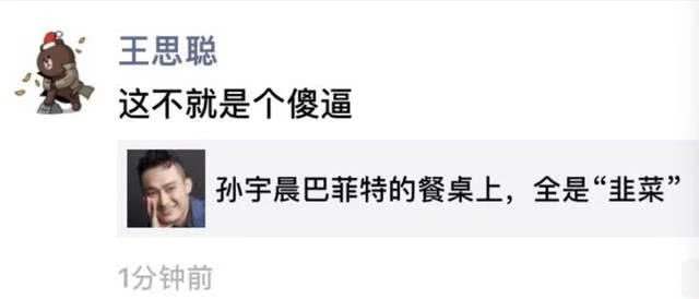 马云