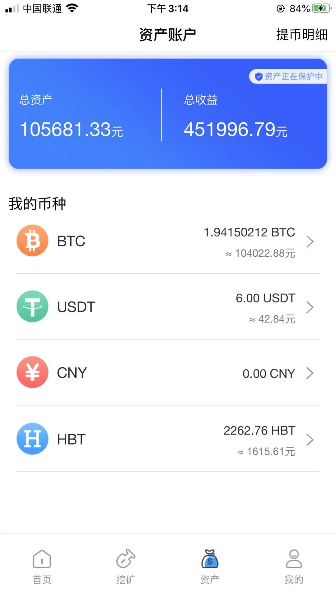 马云