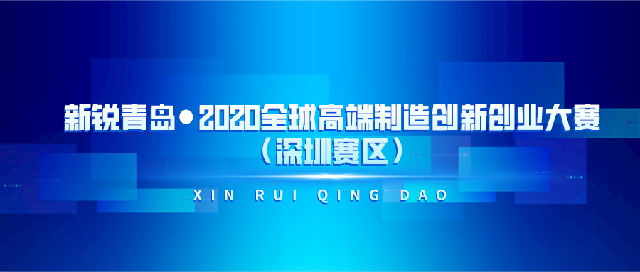 创业大赛