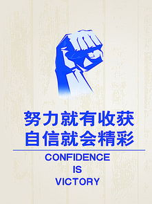 投资