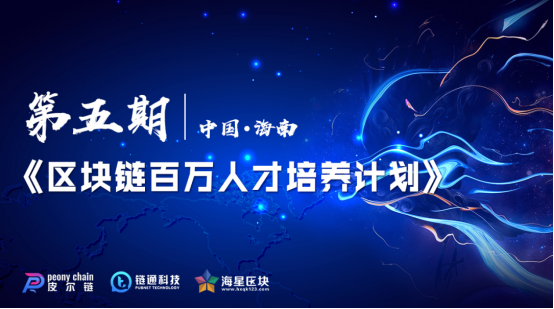 科技
