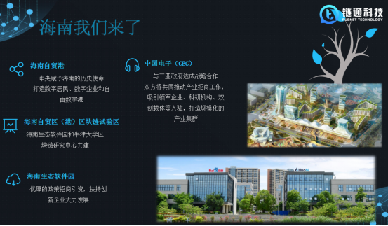 科技