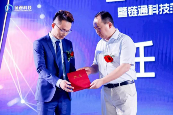 科技