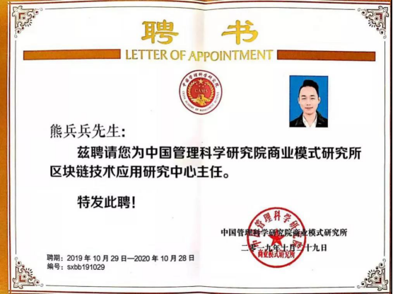 科技