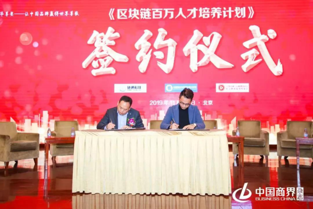 科技