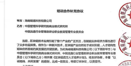 科技