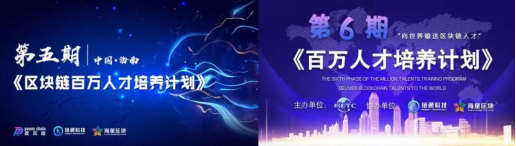 科技