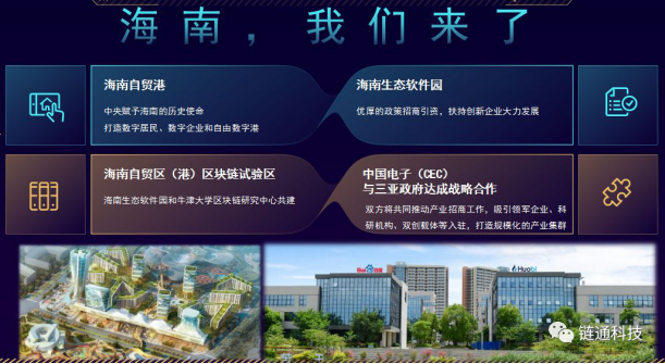 科技