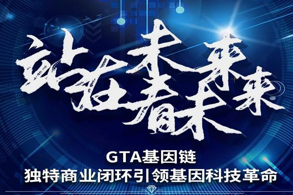 科技
