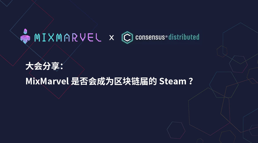 MIXMARVEL