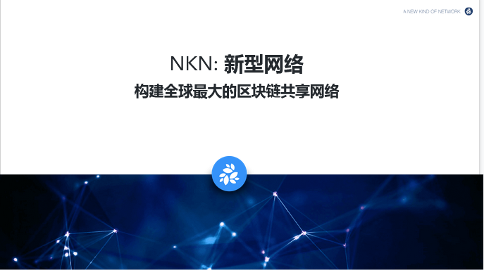 区块链