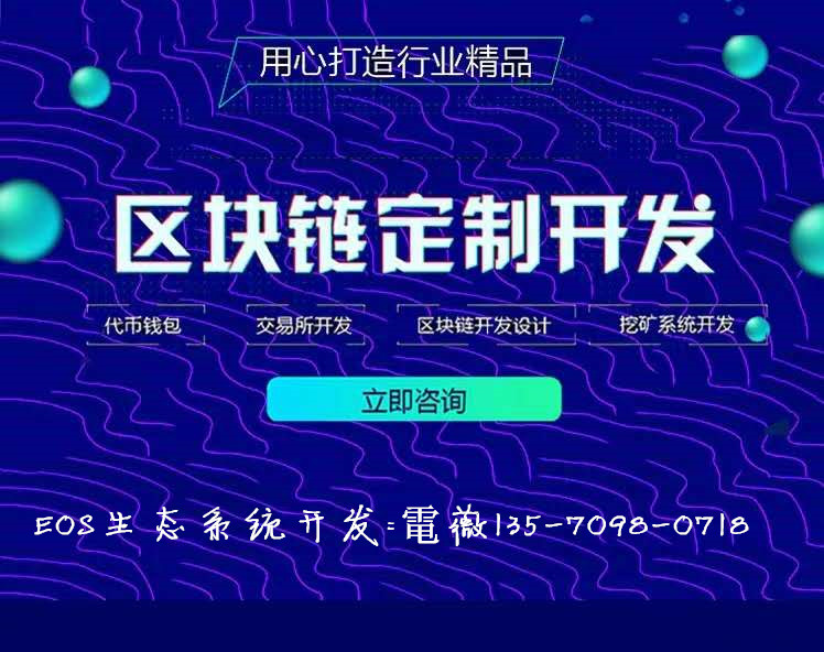 DAPP