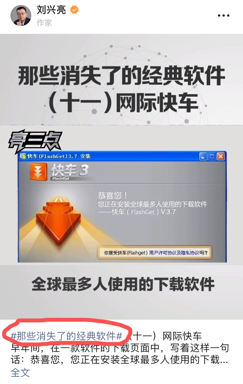 经验教程