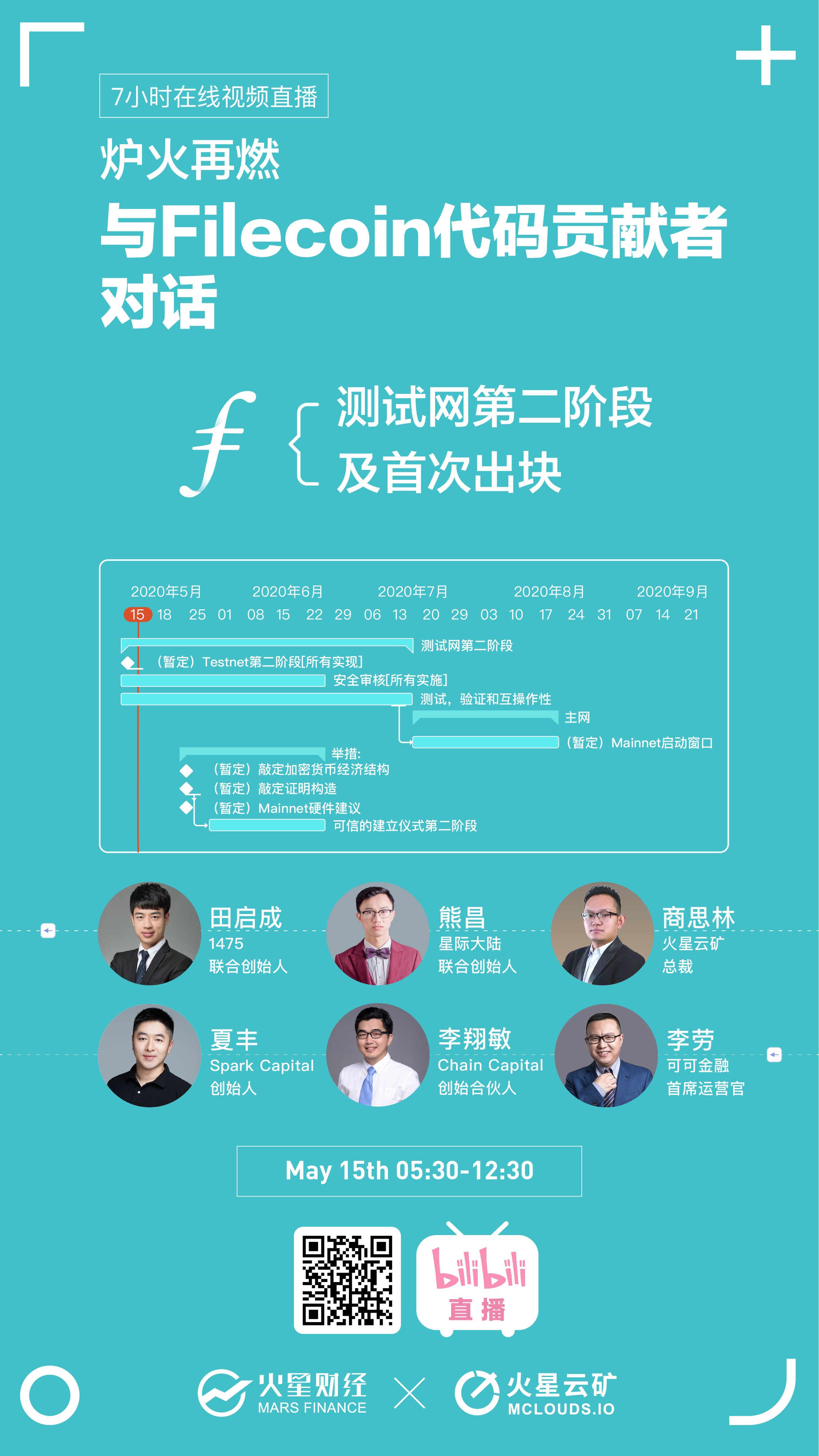 Filecoin