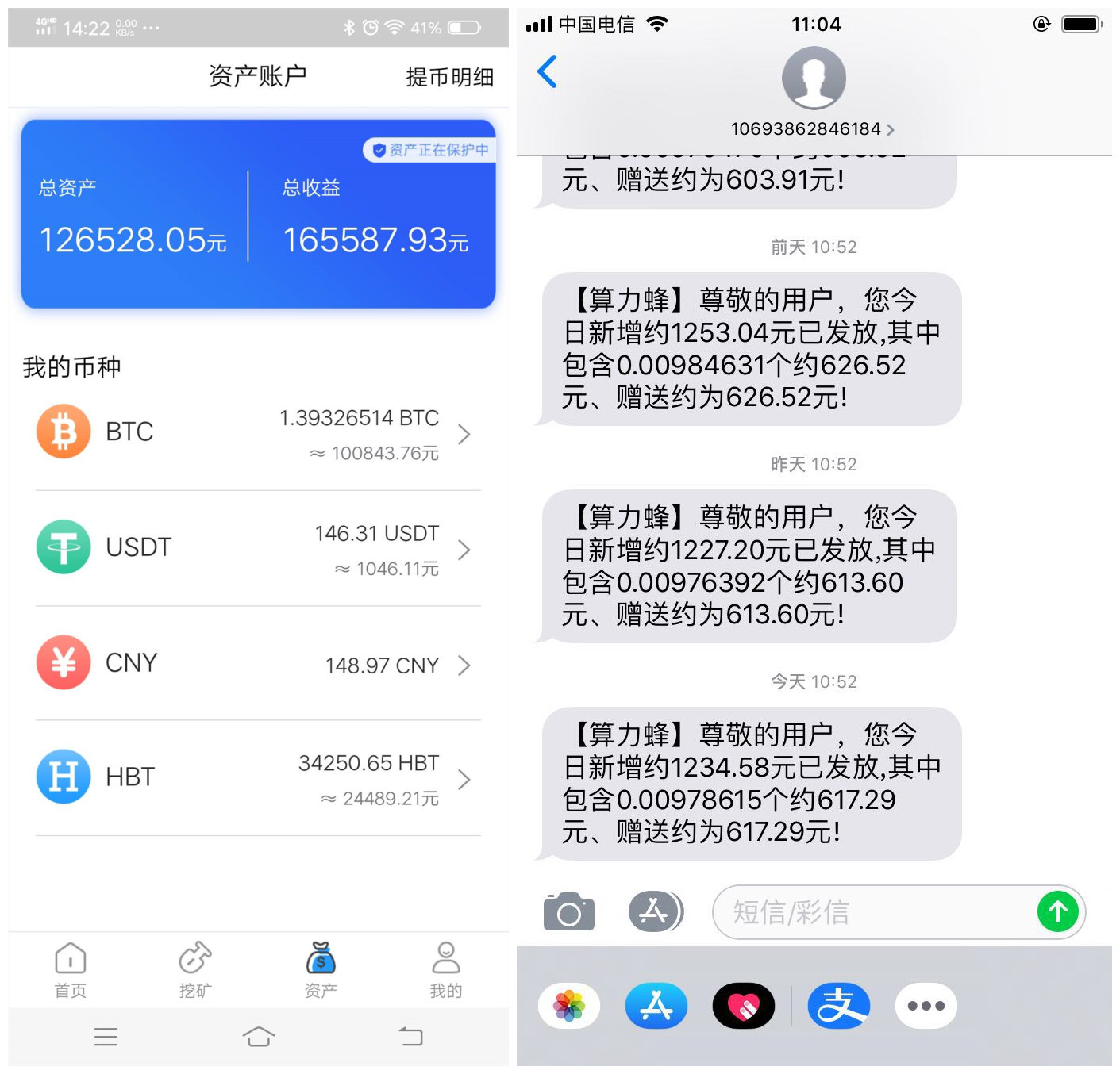 机构投资者