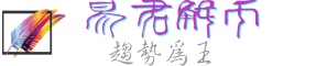 行情