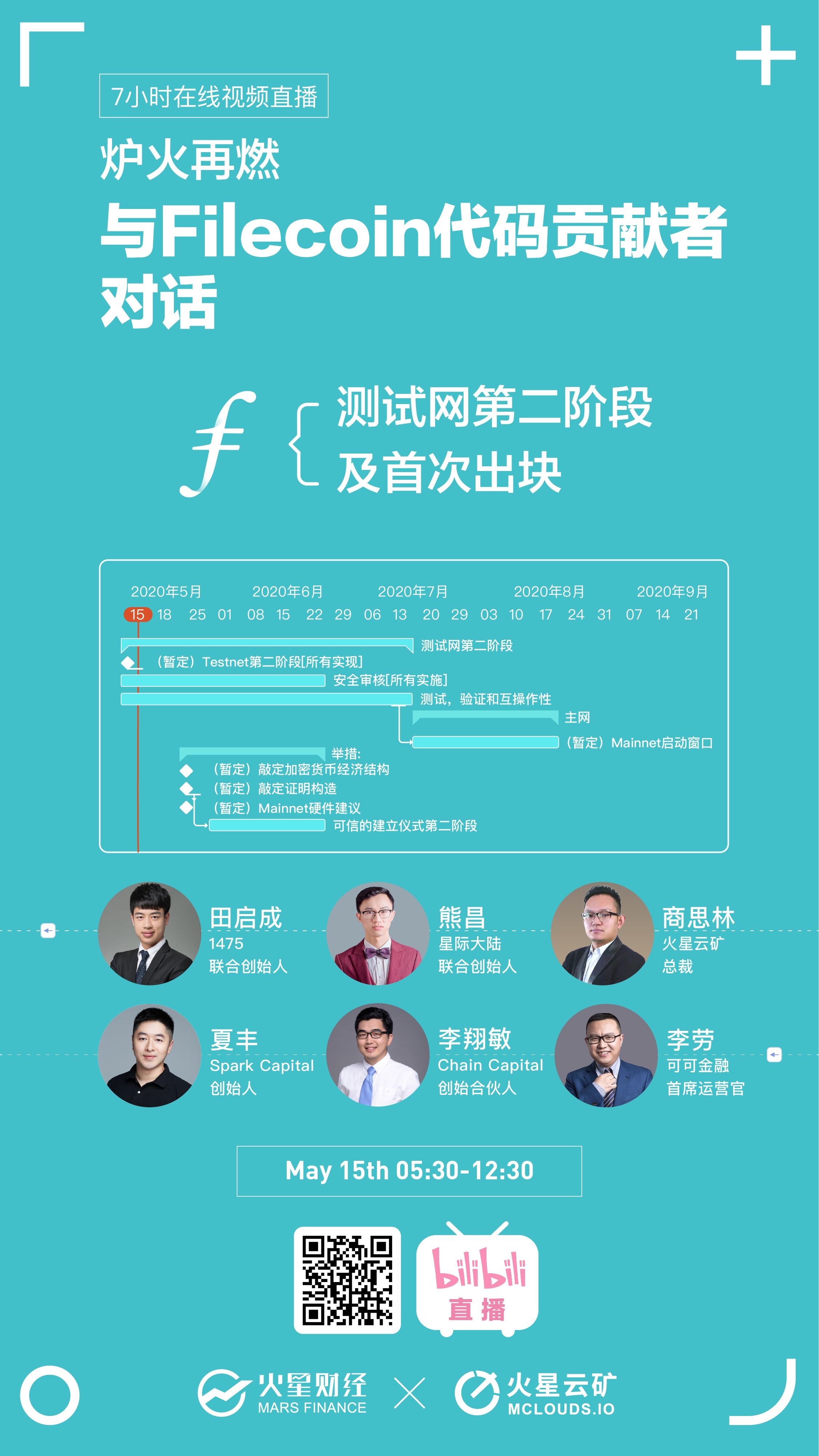 Filecoin