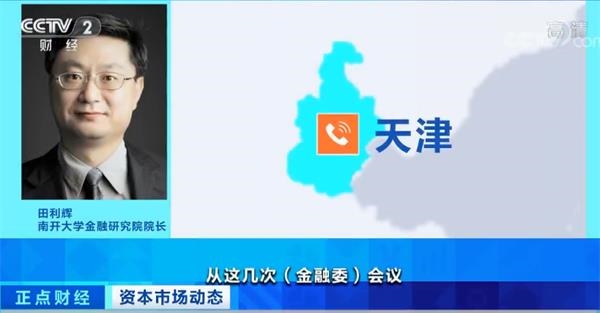 上市公司