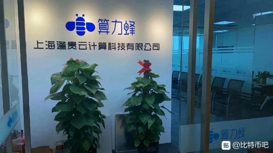 数字经济