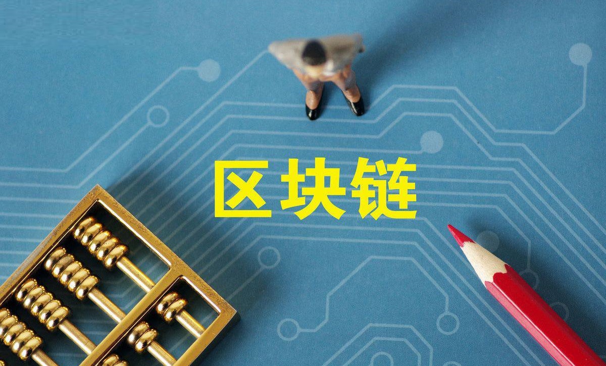 数据