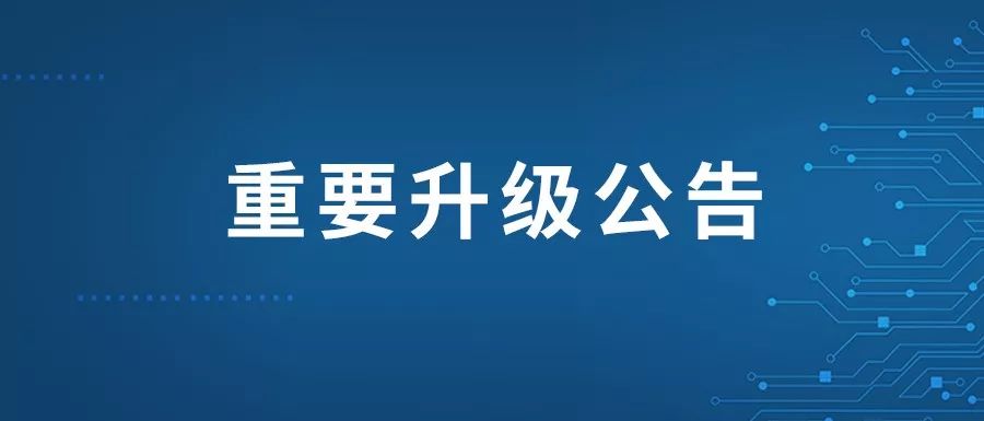 数字交易所