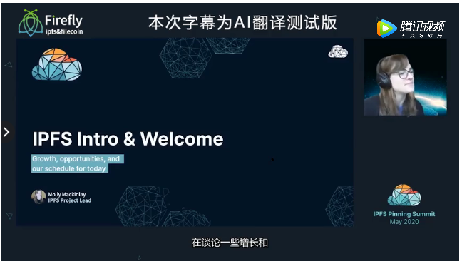 峰会