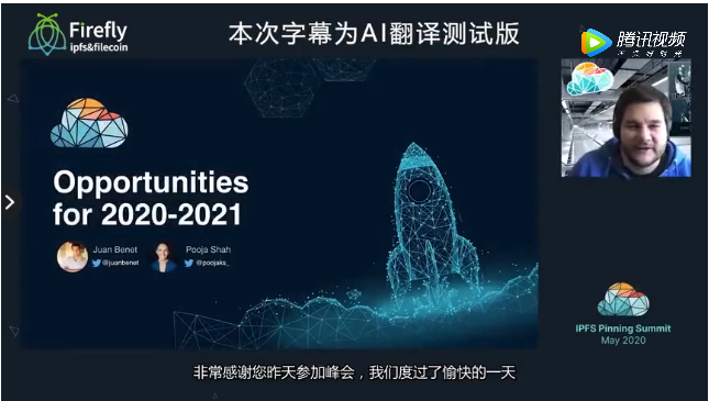 峰会