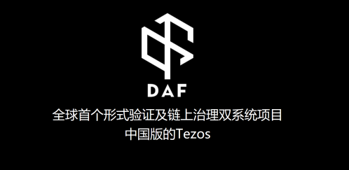以太坊