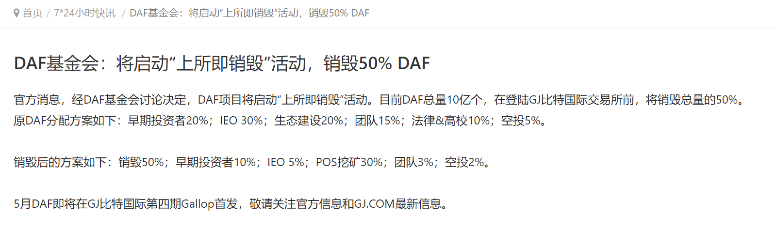 以太坊