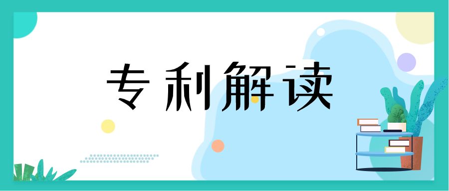 央行数字货币