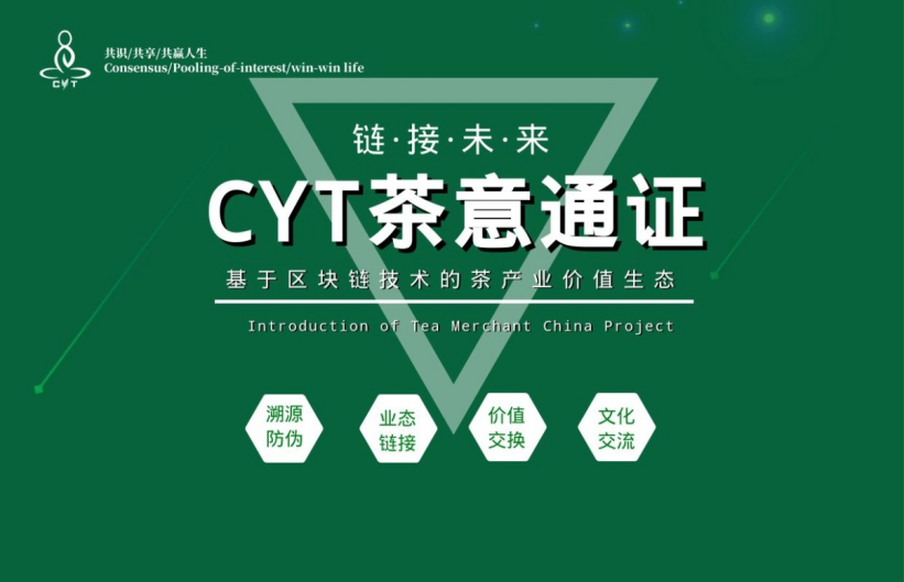 交易所