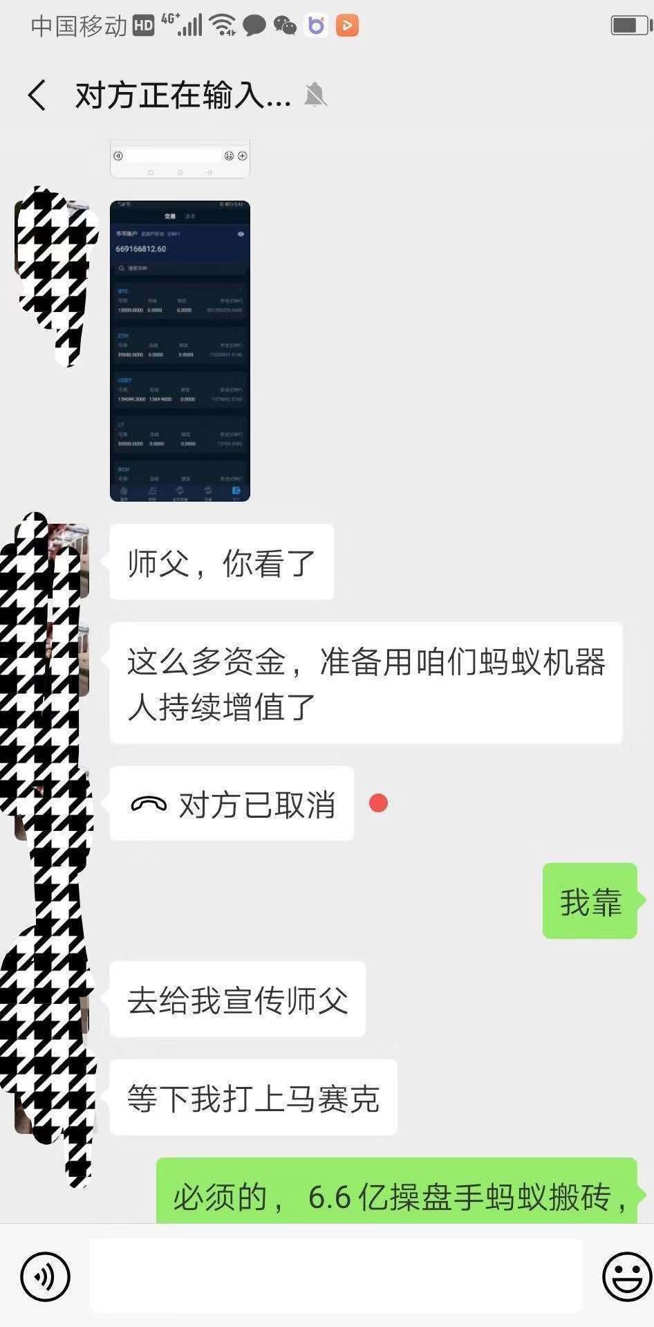 交易所